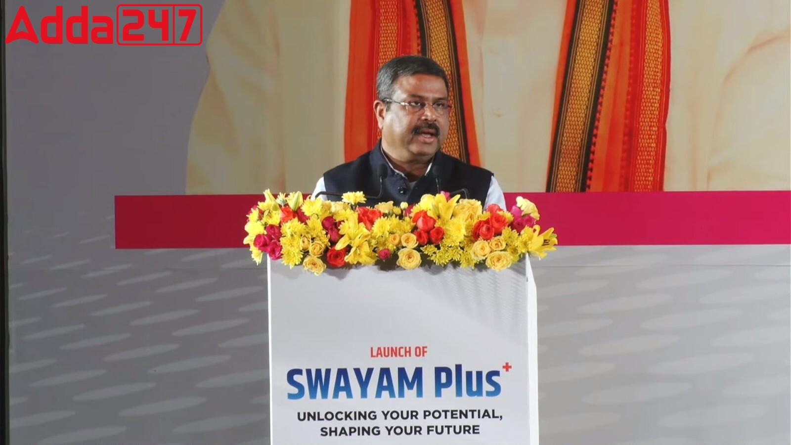 Education Minister launches SWAYAM Plus platform