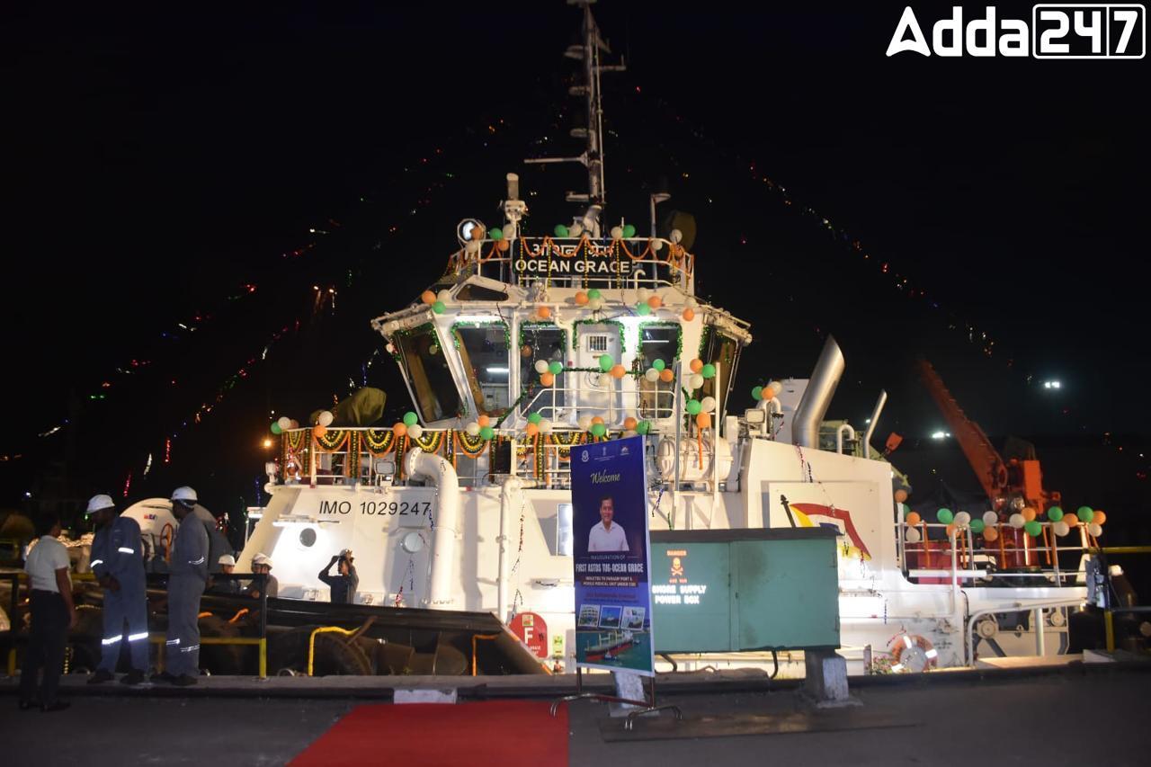 Sarbananda Sonowal Inaugurates First Made-in-India ASTDS Tug_60.1