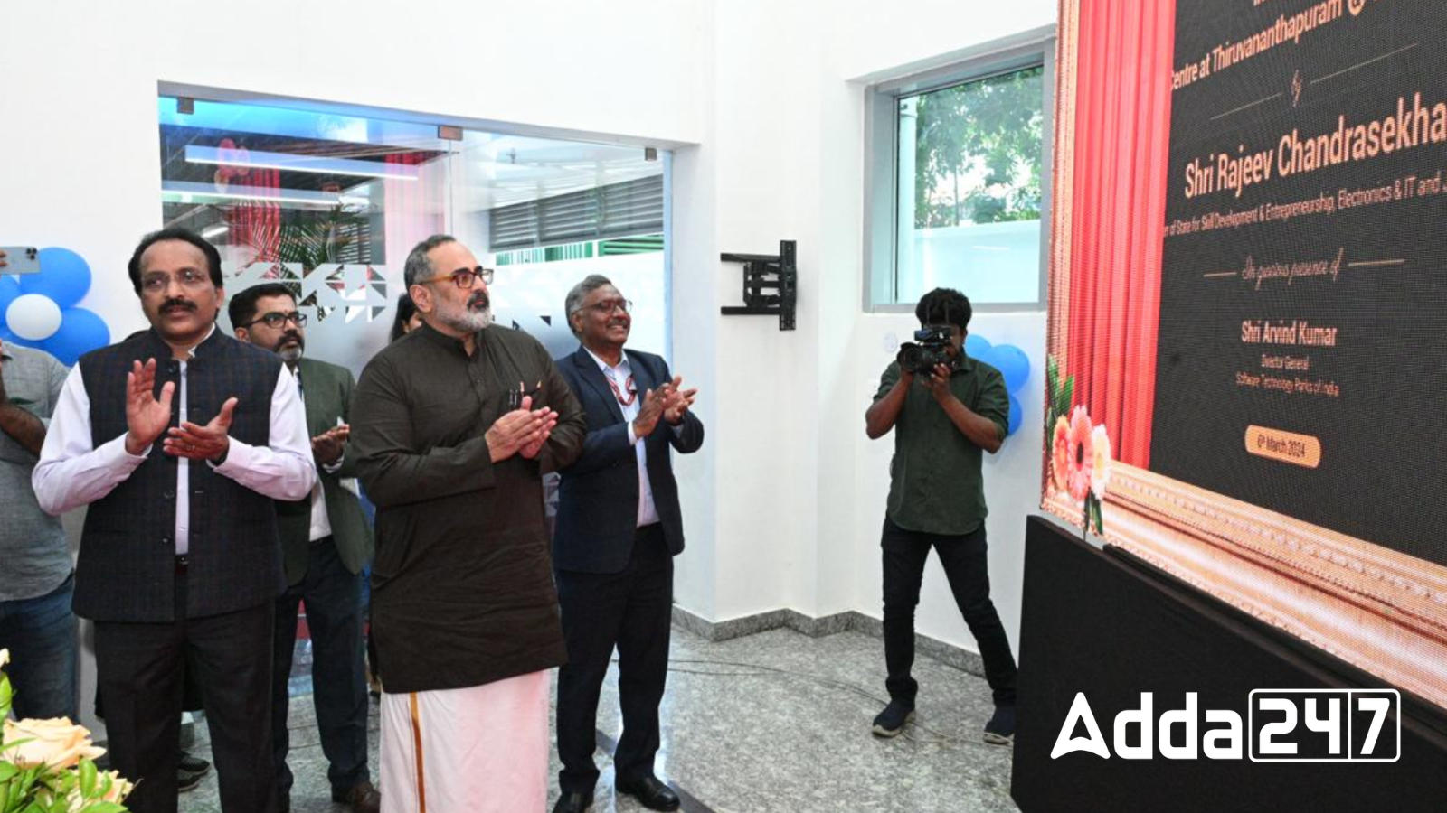 Union Minister Rajeev Chandrasekhar Opens 2 STPI Centers In Thiruvananthapuram & Kochi