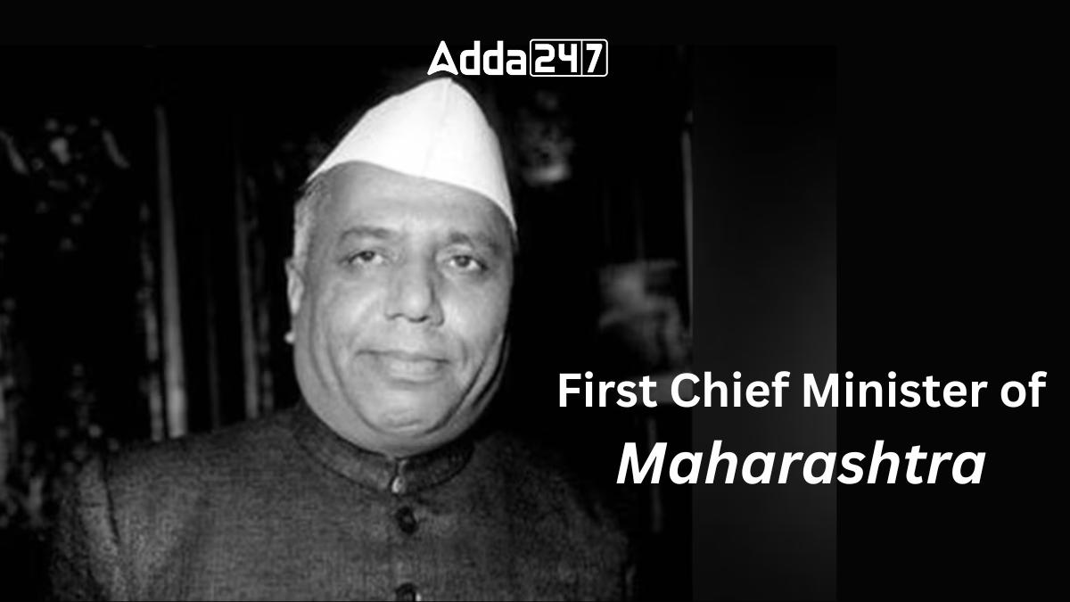 First Chief Minister of Maharashtra