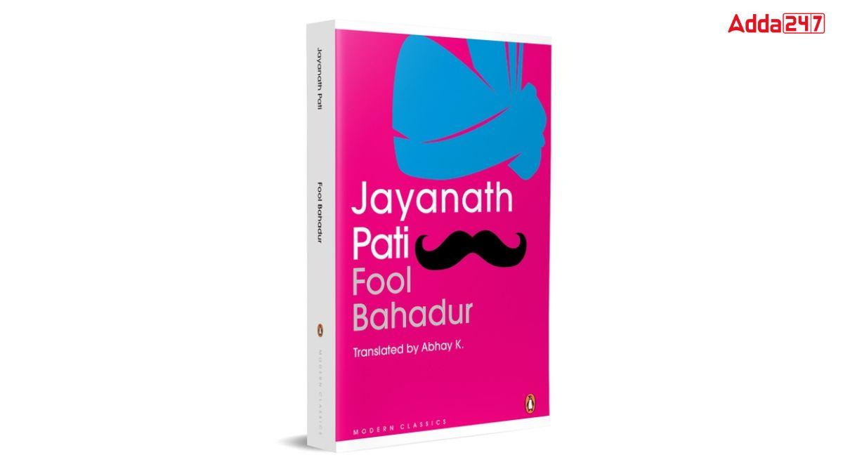 'Phool Bahadur' - The First Magahi Novel in English