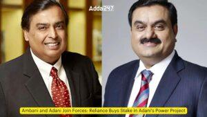 Ambani and Adani Join Forces: Reliance Buys Stake in Adani’s Power Project