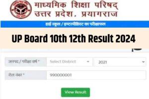 UP Board Result 2024 For Class 10 and 12