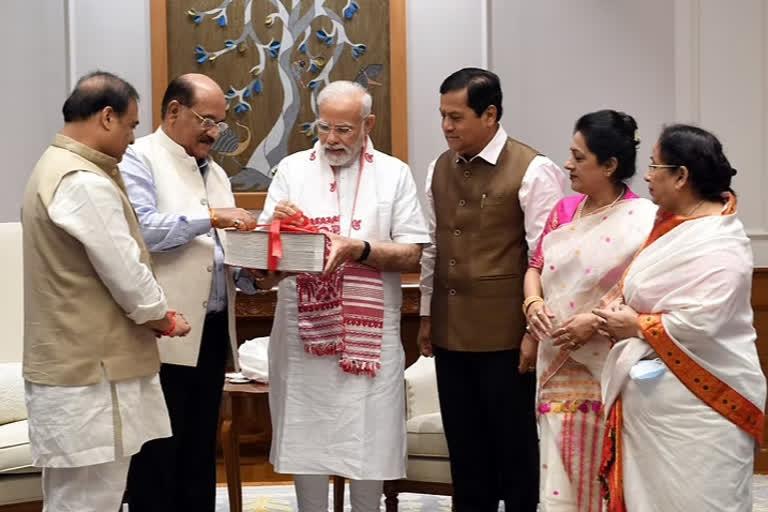 प्रधानमंत्री ने असमिया शब्दकोश 'हेमकोश' के ब्रेल संस्करण की एक प्रति प्राप्त की |_40.1