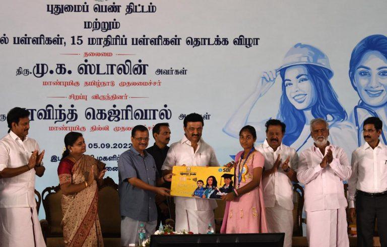 तमिलनाडु सरकार ने छात्राओं के लिए "पुधुमाई पेन योजना" शुरू की |_40.1