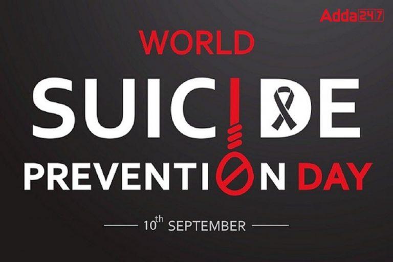 विश्व आत्महत्या रोकथाम दिवस: 10 सितंबर |_40.1