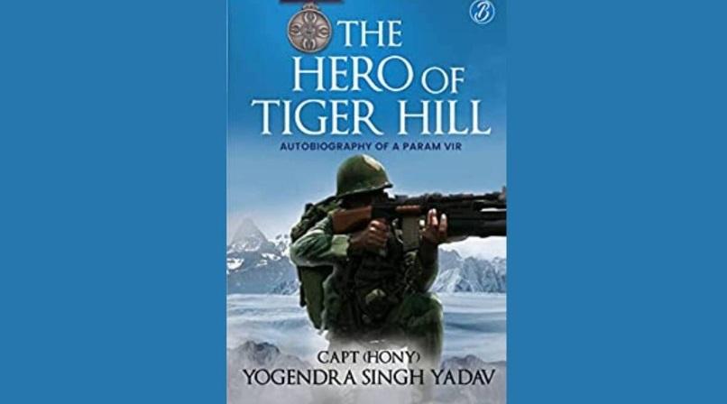सूबेदार मेजर यादव द्वारा लिखित "द हीरो ऑफ टाइगर हिल" शीर्षक वाली आत्मकथा |_40.1