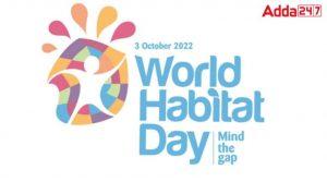 World Habitat Day 2022 : जानिए क्यों मनाया जाता है 'विश्व पर्यावास दिवस'? |_30.1
