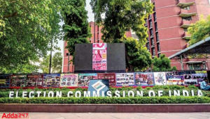 चुनाव आयोग ने शुरू किया मातादाता जंक्शन जागरूकता कार्यक्रम