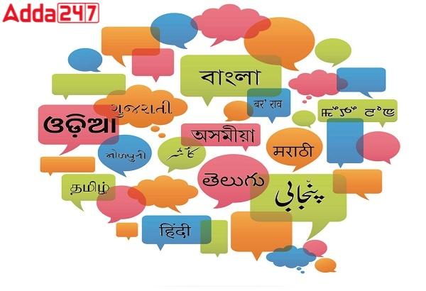 सरकार ने 576 भाषाओं का मातृभाषा सर्वेक्षण पूरा किया |_40.1