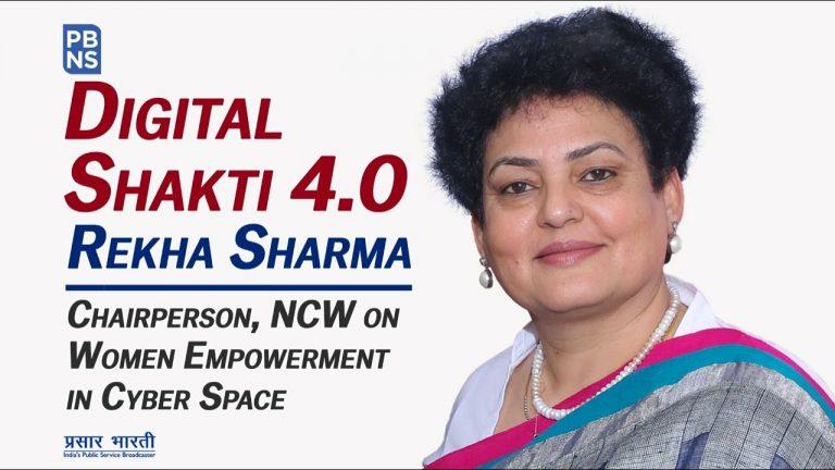 राष्ट्रीय महिला आयोग ने डिजिटल शक्ति 4.0 लॉन्च किया |_40.1