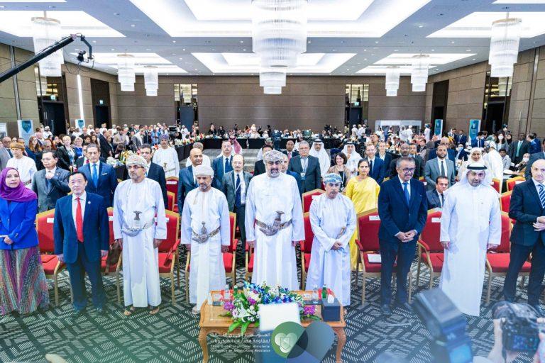 एंटी-माइक्रोबियल प्रतिरोध पर तीसरा वैश्विक उच्च स्तरीय सम्मेलन ओमान में आयोजित किया गया |_40.1