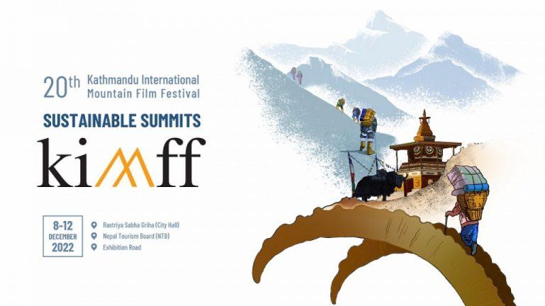 20वां काठमांडू इंटरनेशनल माउंटेन फिल्म फेस्टिवल |_40.1