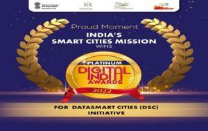 स्मार्ट सिटीज मिशन ने जीता 'डिजिटल इंडिया अवार्ड' |_30.1