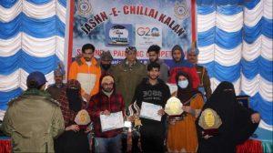 सीआरपीएफ ने श्रीनगर में छात्रों के साथ जश्न-ए-चिल्लई कलां मनाया |_3.1