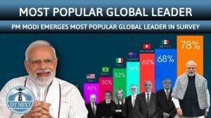 दुनिया के सबसे लोकप्रिय नेताओं की सूची में PM मोदी टॉप पर |_3.1