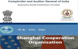 छठवीं शंघाई सहयोग संगठन (एससीओ) सुप्रीम ऑडिट इंस्टीट्यूशंस (एसएआई) नेताओं की बैठक |_3.1