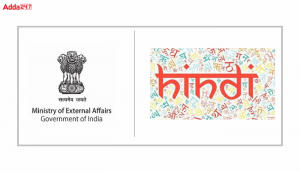 विश्व हिंदी सम्मेलन फिजी में होगा आयोजित |_3.1