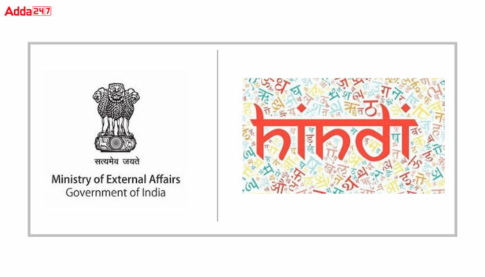 विश्व हिंदी सम्मेलन फिजी में होगा आयोजित |_40.1
