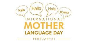 अंतर्राष्ट्रीय मातृभाषा दिवस: 21 फरवरी |_3.1