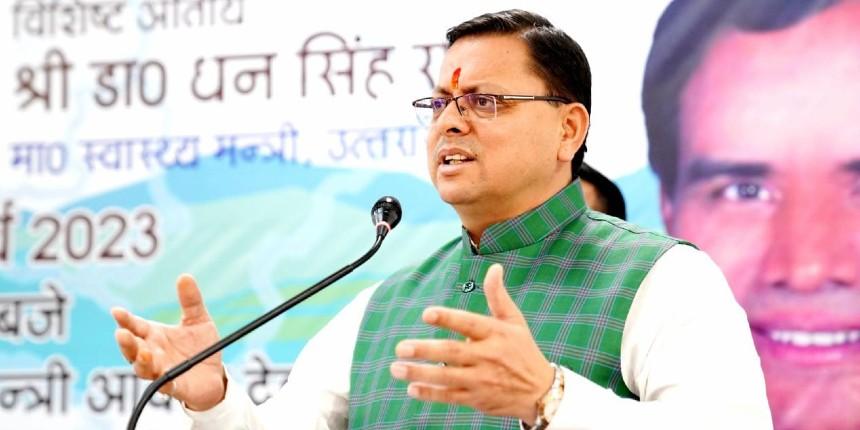 हल्द्वानी को मिलेगा खेल विश्वविद्यालय: उत्तराखंड के मुख्यमंत्री |_40.1