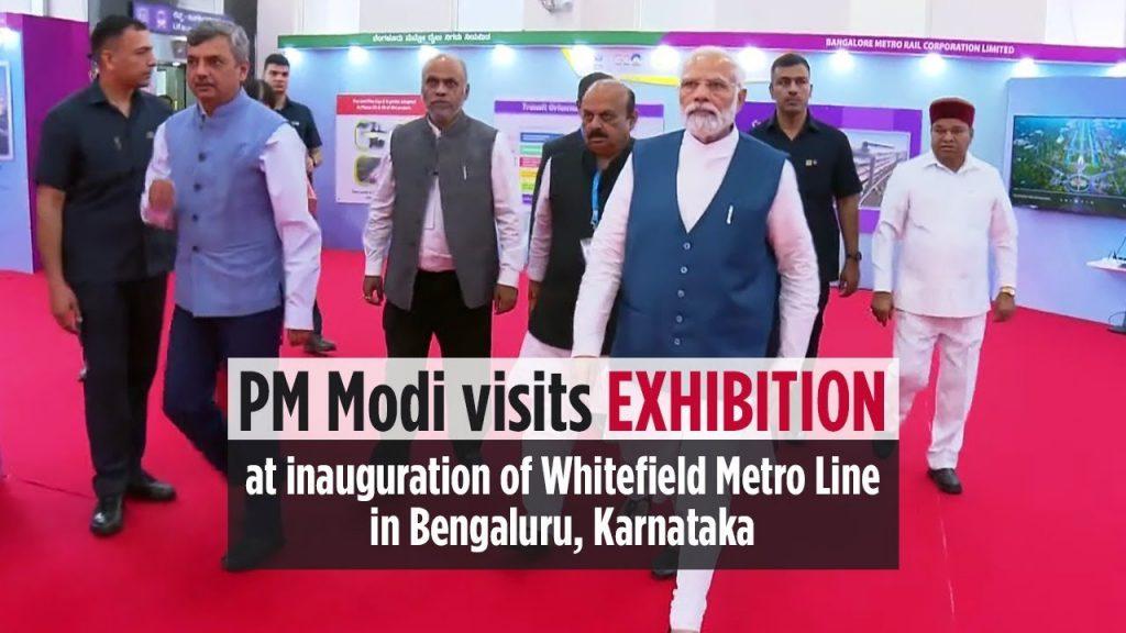पीएम मोदी ने कृष्णराजपुरा मेट्रो लाइन के लिए व्हाइटफील्ड (कडुगोडी) का उद्घाटन किया |_40.1
