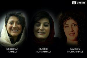संयुक्त राष्ट्र का शीर्ष पुरस्कार जेल में बंद तीन ईरानी महिला पत्रकारों ने जीता |_3.1