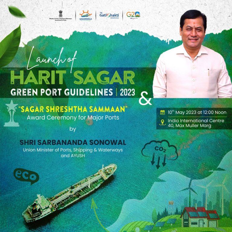 केंद्रीय मंत्री सर्बानंद सोनोवाल ने हरित पत्तन दिशानिर्देश 2023 'हरित सागर' का शुभारंभ किया |_40.1