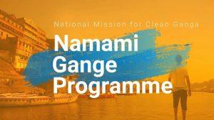 नमामि गंगे मिशन गार्डियन्स ऑफ द गंगा: गंगा के पारिस्थितिकी संरक्षण का आधुनिक अभियान
