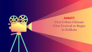 न्यू टाउन , कोलकाता में शुरू होगा पहला अर्बन क्लाइमेट फिल्म महोत्सव |_3.1