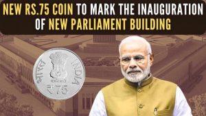 नए संसद भवन के उद्घाटन पर लॉन्च होगा 75 रुपये का सिक्का, जानें सबकुछ |_3.1