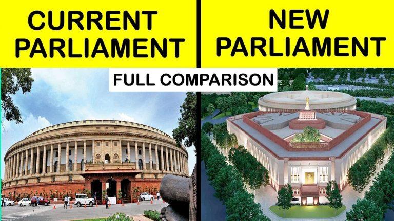 नए vs पुराने संसद भवन: 10 प्रमुख विशेषताएं |_40.1