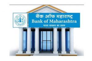 बैंक ऑफ महाराष्ट्र: एनपीए प्रबंधन में शीर्ष पर, अग्रणी बैंक की पहचान |_30.1