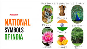 भारत के राष्ट्रीय प्रतीक: राष्ट्रीय प्रतीकों की सूची और इसका महत्व |_3.1