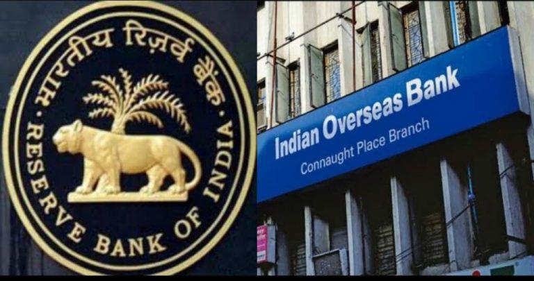 RBI ने इंडियन ओवरसीज बैंक पर लगाया 2.2 करोड़ रुपये का जुर्माना |_20.1