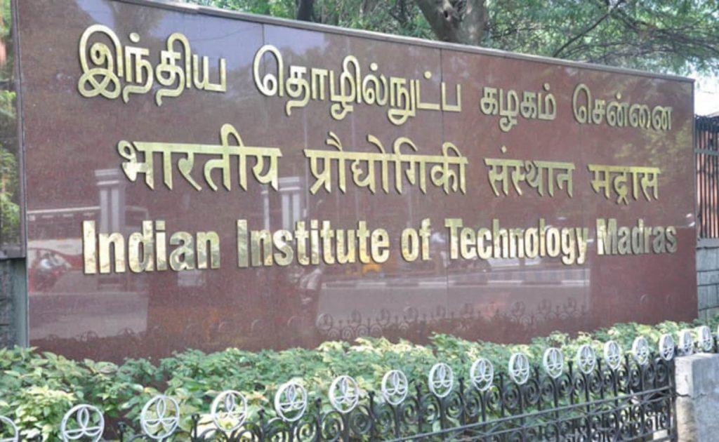 NIRF 2023: IIT मद्रास लगातार पांचवें साल शीर्ष स्थान पर बरकरार |_40.1
