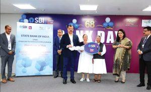भारतीय स्टेट बैंक ने मनाया 68वां बैंक दिवस