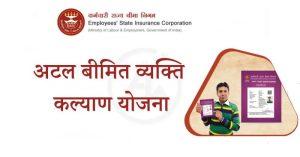 31st July Daily Current Affairs 2023: सभी परीक्षाओं के लिए डेली जीके अपडेट | Latest Hindi Banking jobs_7.1