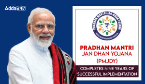 प्रधानमंत्री जन धन योजना (पीएमजेडीवाई) के सफल कार्यान्वयन के नौ वर्ष पूरे
