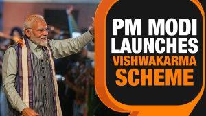 प्रधानमंत्री मोदी ने विश्वकर्मा जयंती के अवसर पर पारंपरिक कारीगरों और शिल्पकारों हेतु ‘पीएम विश्वकर्मा’ योजना का शुभारंभ किया