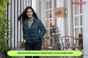 कैटरीना कैफ बनीं यूनिक्लो इंडिया की ब्रांड एंबेसडर