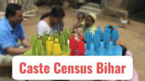 बिहार में जाति सर्वेक्षण: समाजिक संरचना का नया चित्रण