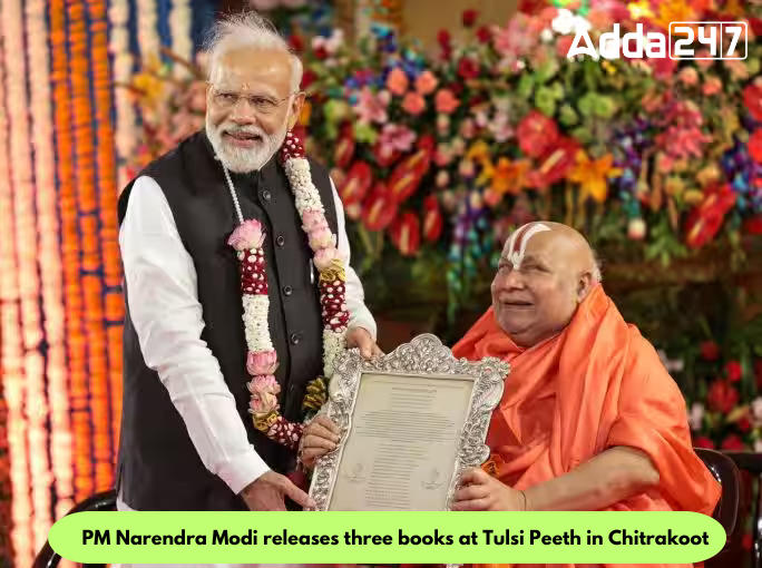 प्रधानमंत्री नरेंद्र मोदी द्वारा चित्रकूट के तुलसी पीठ में तीन पुस्तकों का विमोचन |_20.1