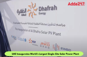 UAE ने दुनिया के सबसे बड़े सौर विद्युत संयंत्र का उद्घाटन किया |_3.1