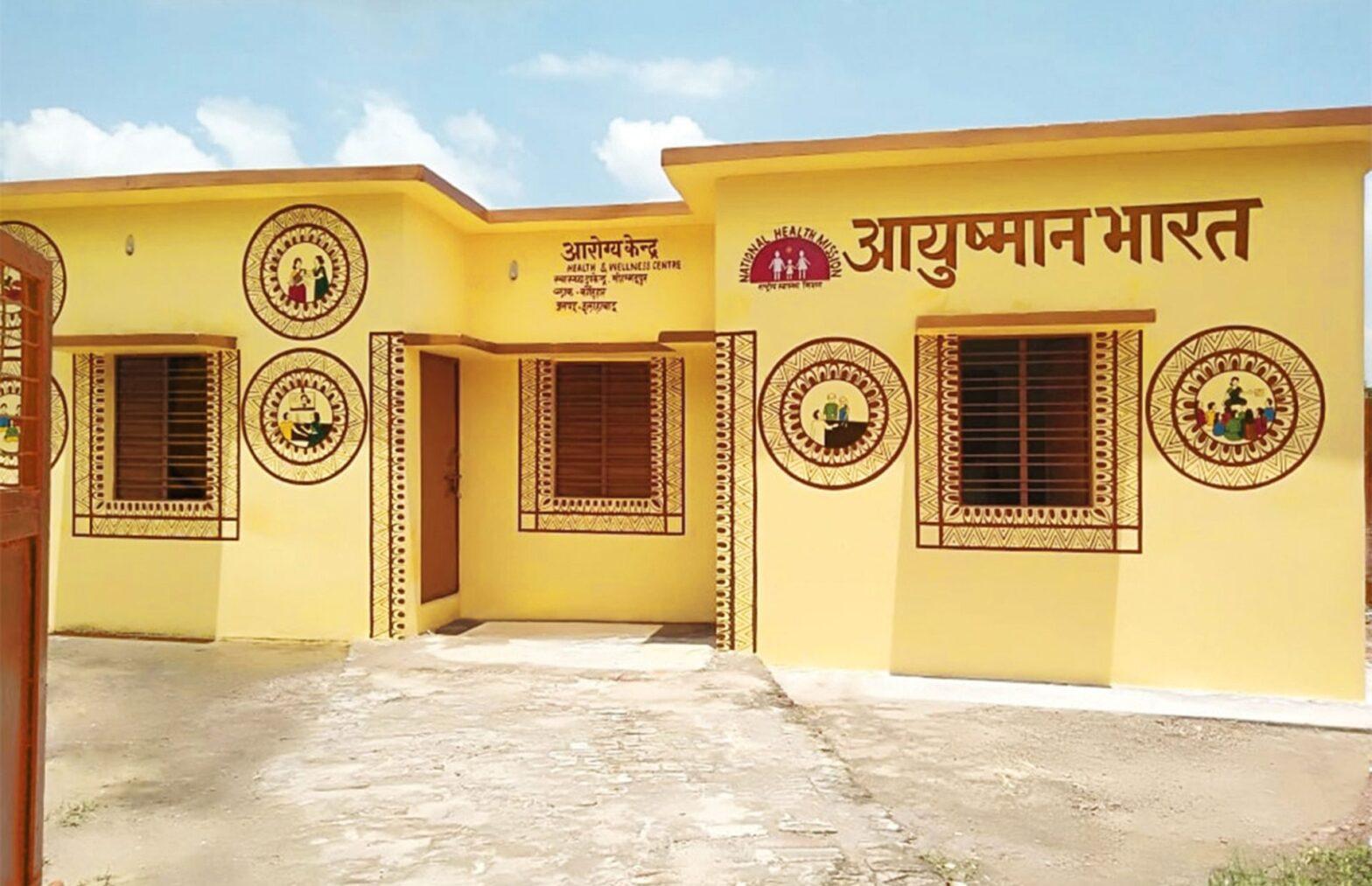 केंद्र सरकार ने आयुष्मान भारत स्वास्थ्य और कल्याण केंद्रों का नाम 'आयुष्मान आरोग्य मंदिर' रखा |_20.1