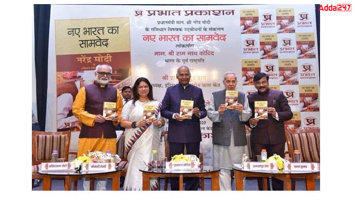 राम नाथ कोविन्द ने पीएम मोदी पर आधारित पुस्तक 'नये भारत का संवेदना' का विमोचन किया |_20.1