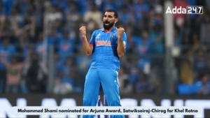 मोहम्मद शमी अर्जुन पुरस्कार और सात्विक-चिराग खेल रत्न पुरस्कार के लिए नामांकित