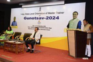 असम सरकार ने शुरू किया 'गुणोत्सव 2024' |_30.1