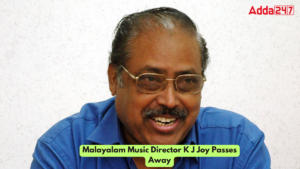 मशहूर मलयालम संगीत निर्देशक के जे जॉय का निधन |_30.1