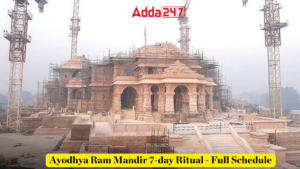 अयोध्या राम मंदिर 7 दिवसीय अनुष्ठान |_30.1